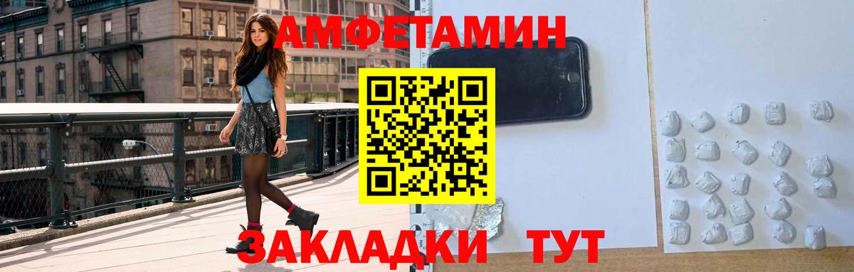MEGA как войти  Вход с VPN  АМФ  Севастополь  Amphetamine 98% 