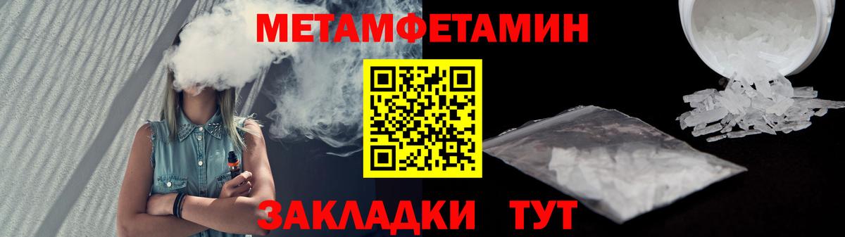 АМФ 97% Севастополь