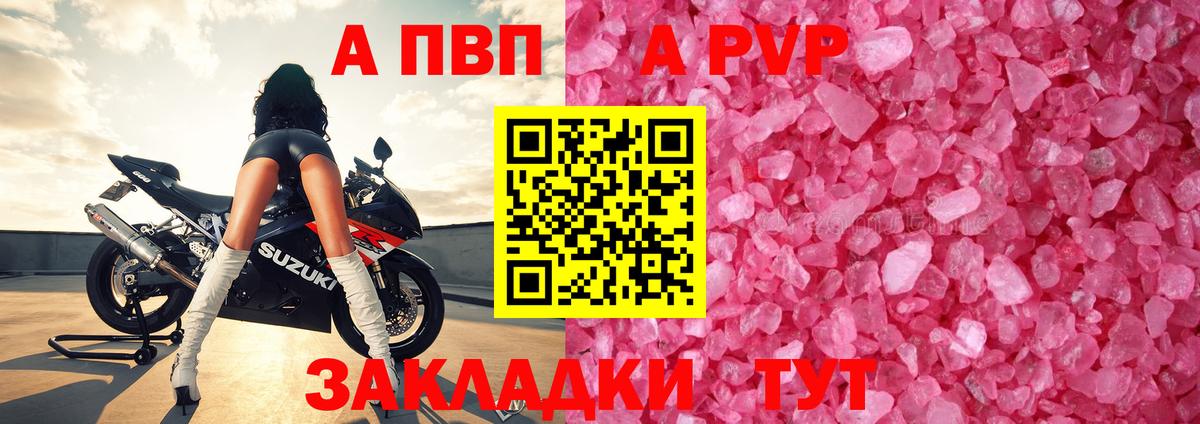 A PVP СК КРИС Севастополь
