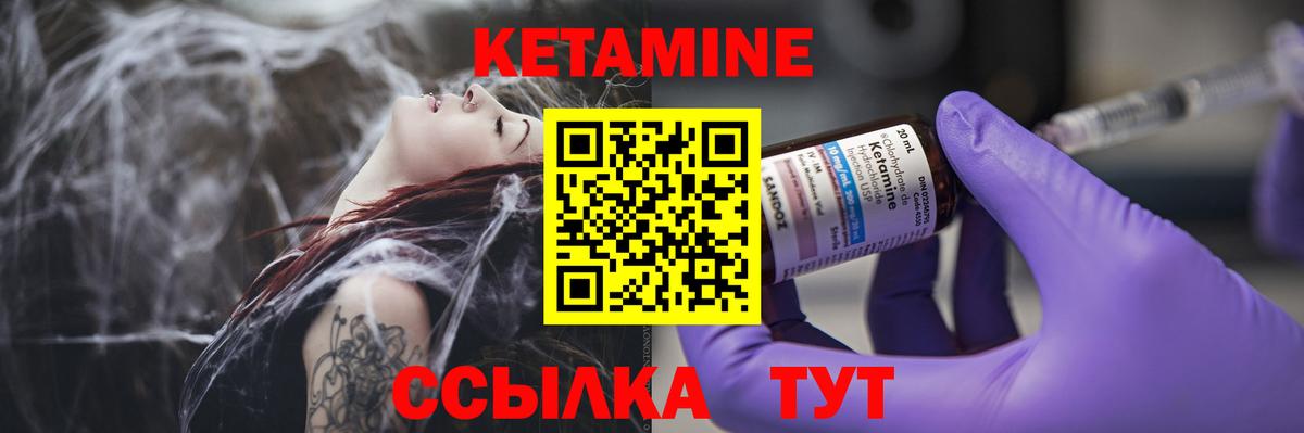 ссылка на мегу ССЫЛКА  Кетамин ketamine  Вход с VPN  Севастополь  КЕТАМИН ketamine 