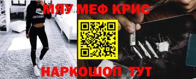 2c-b Новодвинск