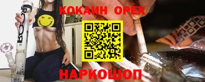 ALPHA PVP Новокубанск
