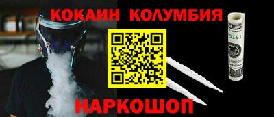 2c-b Новодвинск