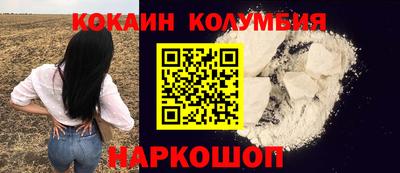2c-b Новодвинск
