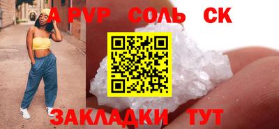2c-b Новодвинск