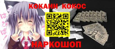 ALPHA PVP Новокубанск