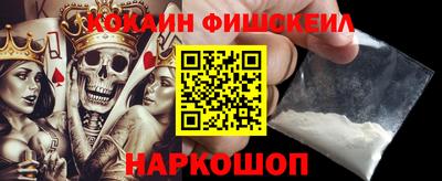 2c-b Новодвинск