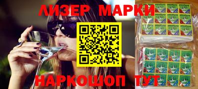 ALPHA PVP Новокубанск