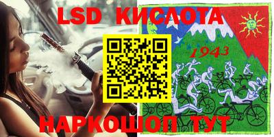 2c-b Новодвинск
