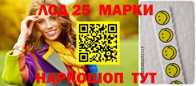 2c-b Новодвинск
