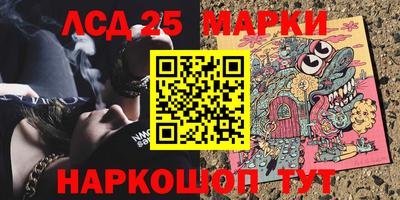 ALPHA PVP Новокубанск