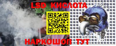 ALPHA PVP Новокубанск
