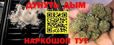 ALPHA PVP Новокубанск