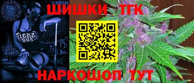 ALPHA PVP Новокубанск