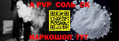 гидропоника Новозыбков