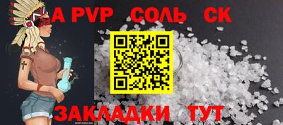 гидропоника Новозыбков