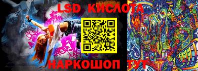 ALPHA PVP Новокубанск