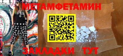 гидропоника Новозыбков