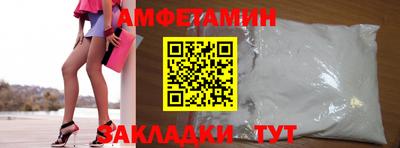 ALPHA PVP Новокубанск