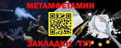 ALPHA PVP Новокубанск