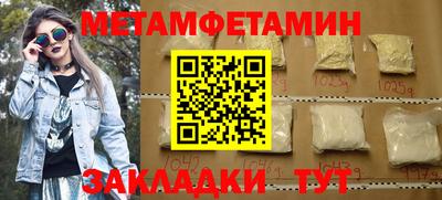 ALPHA PVP Новокубанск