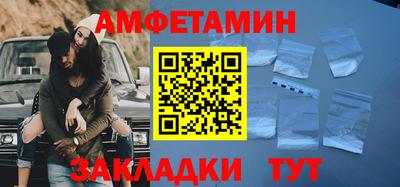 2c-b Новодвинск