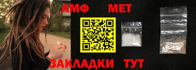 гидропоника Новозыбков