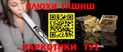 ALPHA PVP Новокубанск