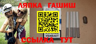 гидропоника Новозыбков