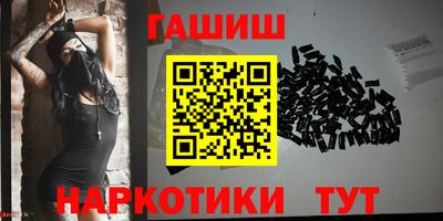 ALPHA PVP Новокубанск