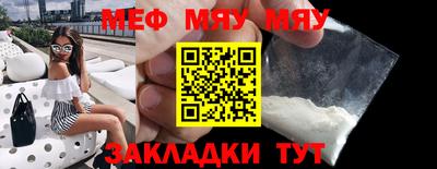 ALPHA PVP Новокубанск