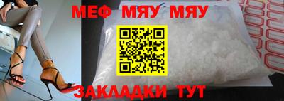 2c-b Новодвинск