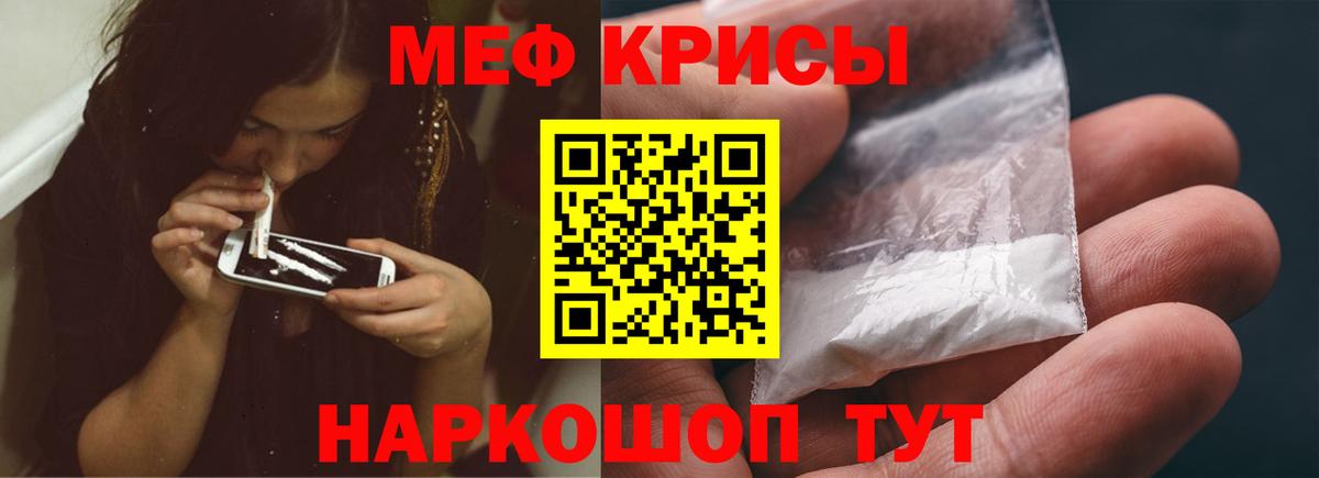 Мефедрон мука  Меф  Севастополь  omg ССЫЛКА  Меф VHQ  МЕФ  Вход с VPN 