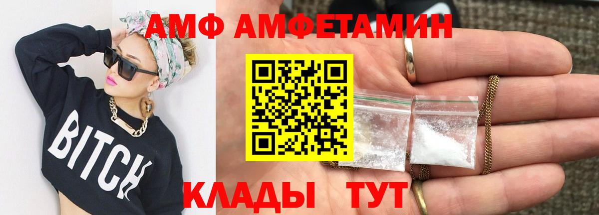 ГАШ  Вход с VPN  Кокаин  Севастополь  Канабис  Меф   Метамфетамин 