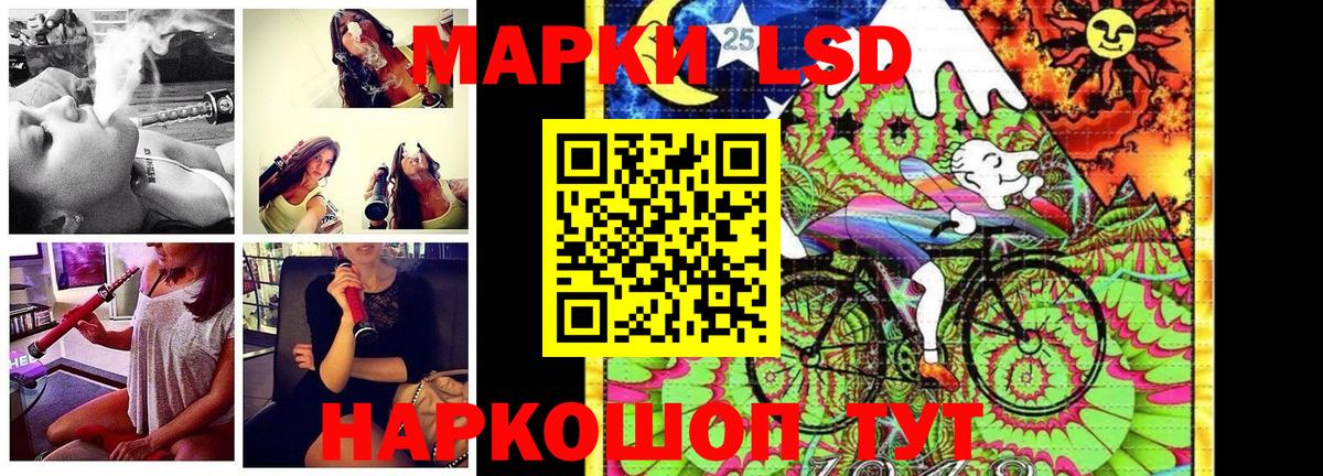 Марки N-bome  Вход с VPN  Севастополь  Наркотические марки 1500мкг 